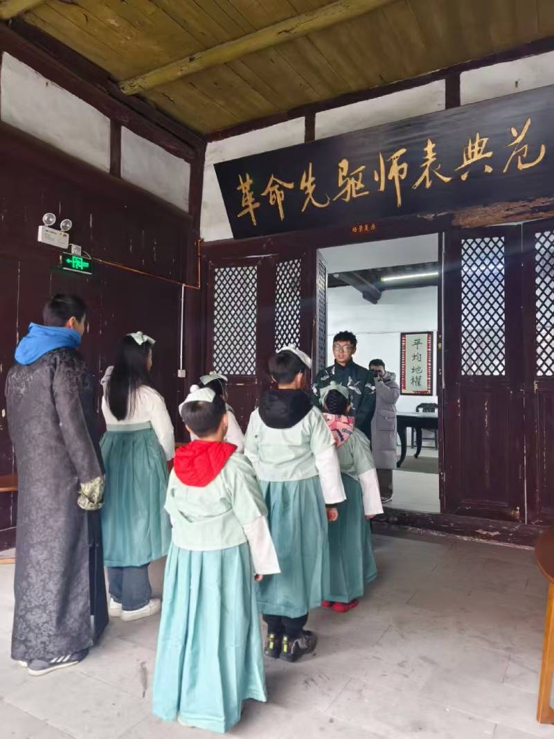 民和环保主题活动
